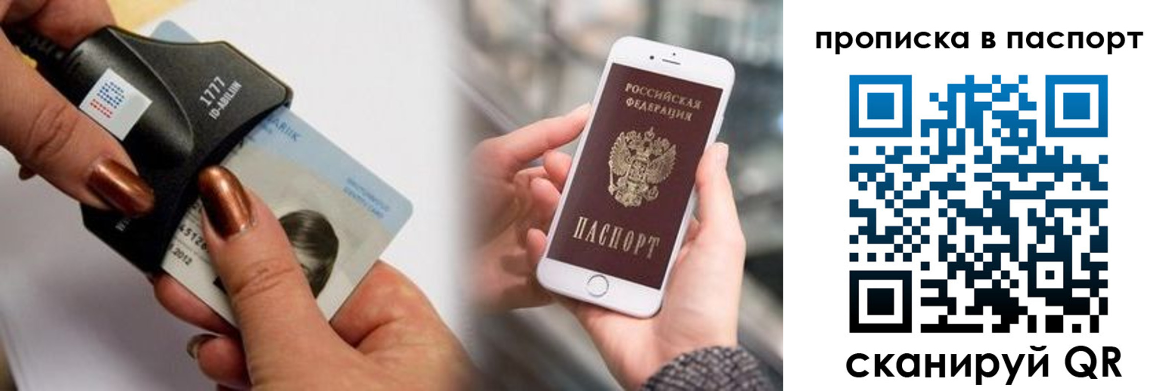 временная регистрация гарантия в Жигулёвске