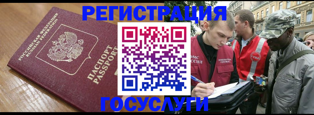 купить прописку в Жигулёвске