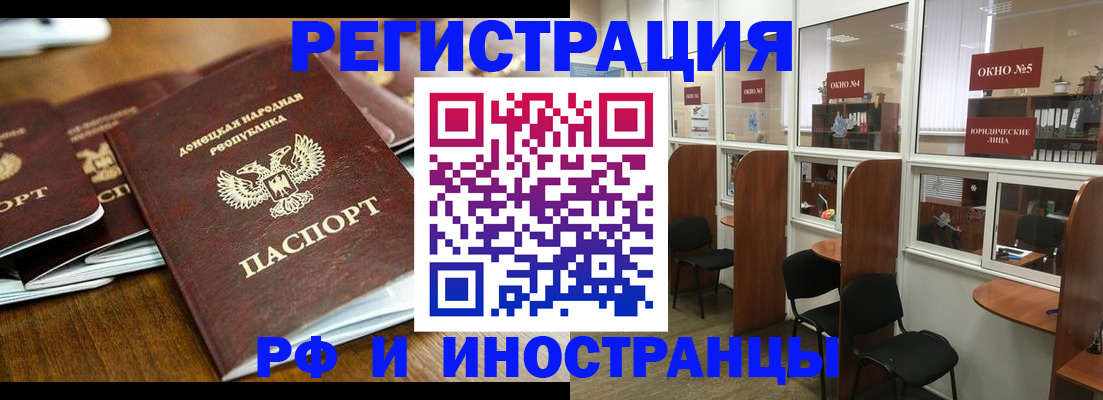 пропишу в квартире в Жигулёвске